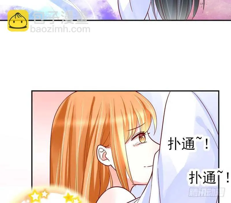 只要心中有爱，就永远没有别离~ 第6页