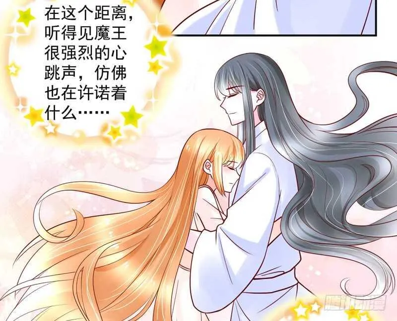 只要心中有爱，就永远没有别离~ 第7页