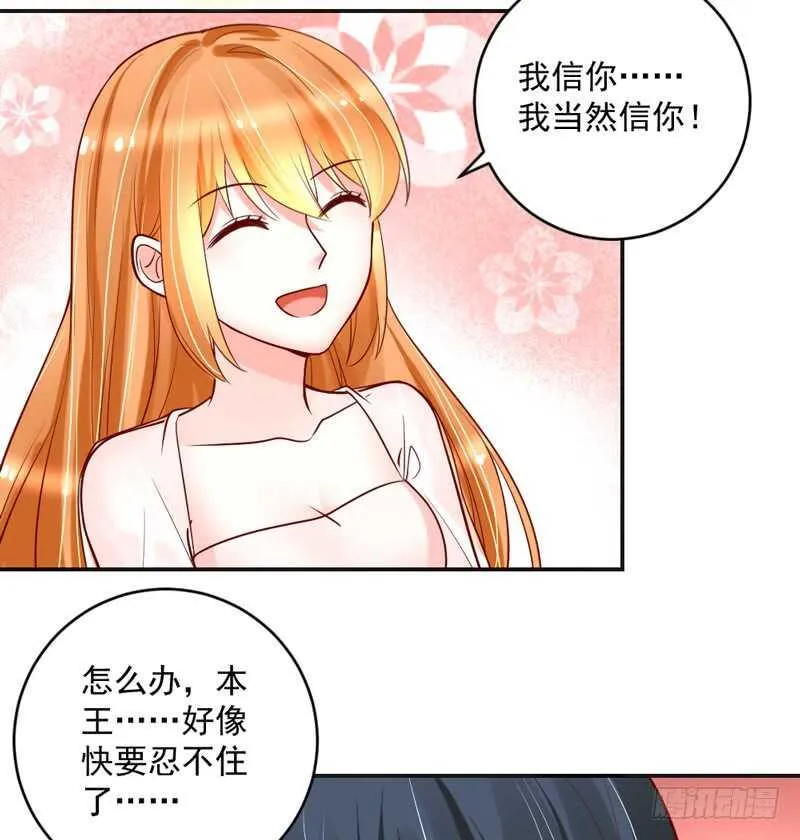 只要心中有爱，就永远没有别离~ 第9页