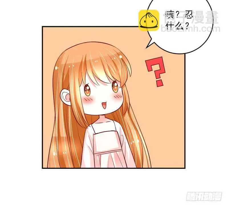 只要心中有爱，就永远没有别离~ 第11页