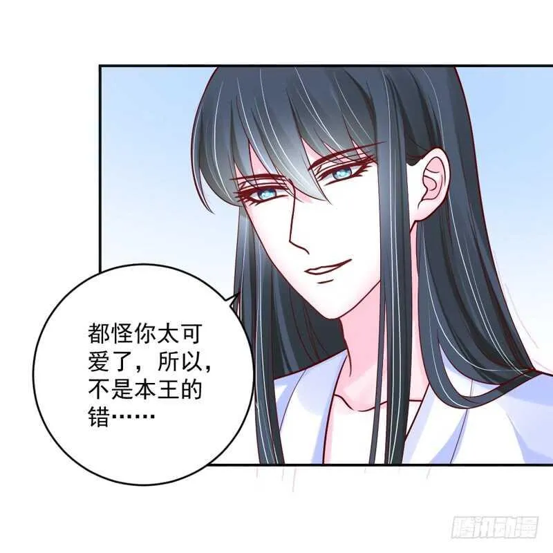 只要心中有爱，就永远没有别离~ 第12页
