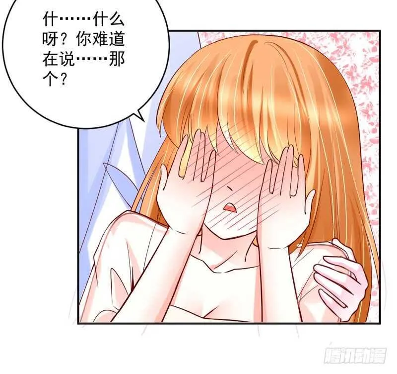 只要心中有爱，就永远没有别离~ 第16页