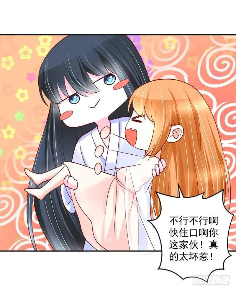 只要心中有爱，就永远没有别离~ 第17页
