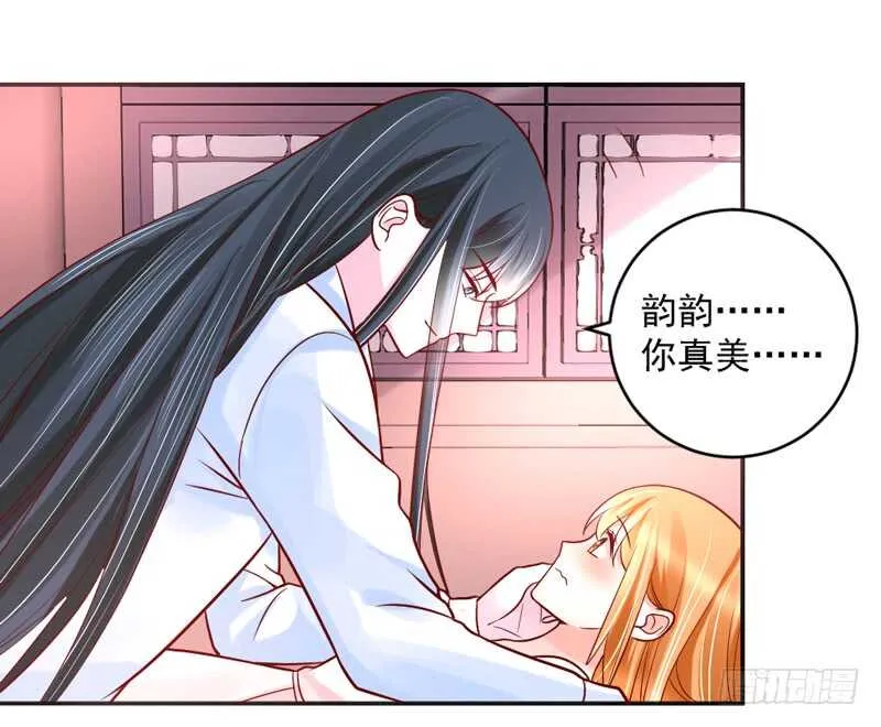 只要心中有爱，就永远没有别离~ 第20页