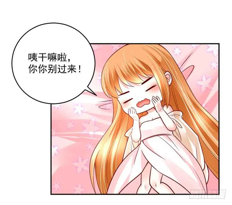 只要心中有爱，就永远没有别离~ 第21页