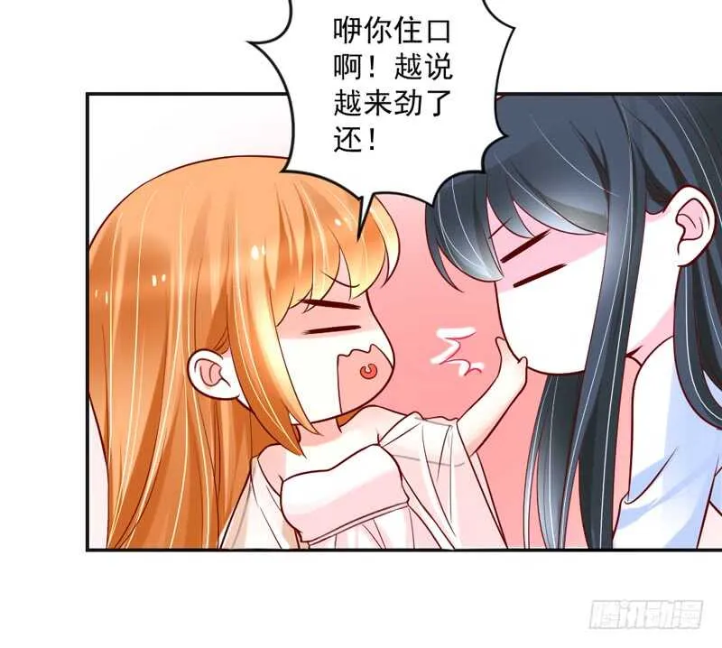 只要心中有爱，就永远没有别离~ 第23页