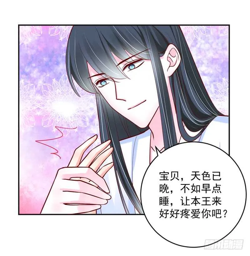 只要心中有爱，就永远没有别离~ 第24页