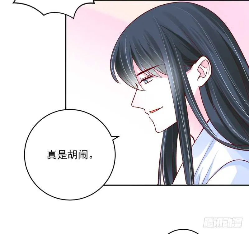 只要心中有爱，就永远没有别离~ 第26页