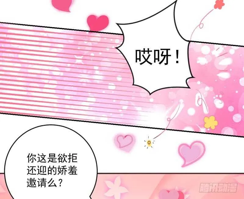只要心中有爱，就永远没有别离~ 第28页
