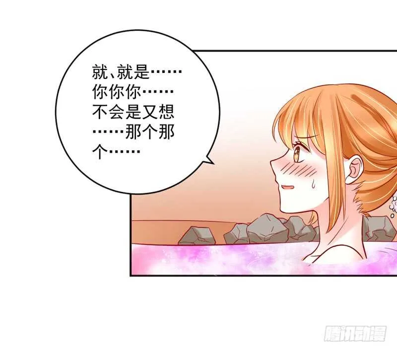 嘤嘤嘤！你怎么可以突然这样？ 第2页