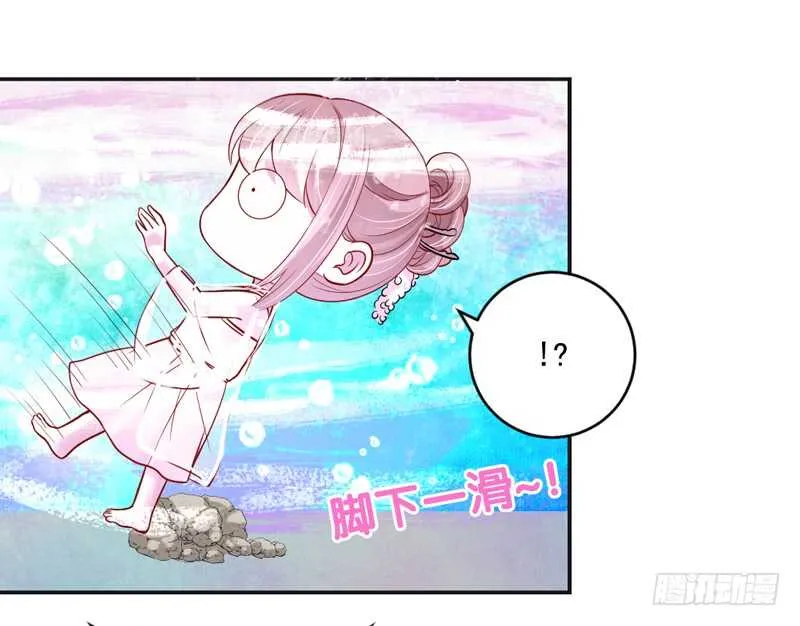 嘤嘤嘤！你怎么可以突然这样？ 第6页
