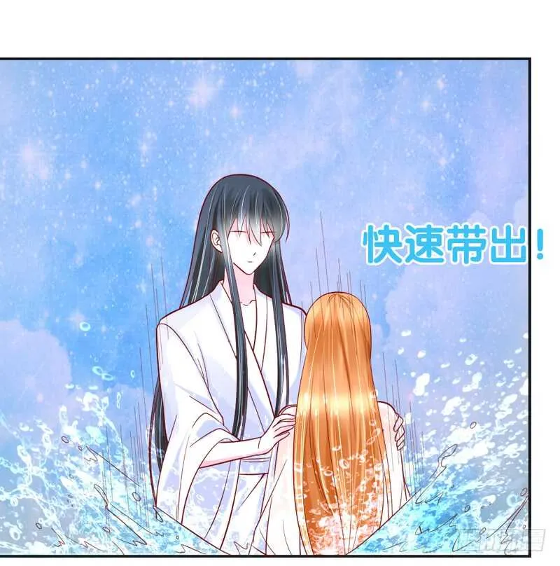 嘤嘤嘤！你怎么可以突然这样？ 第14页