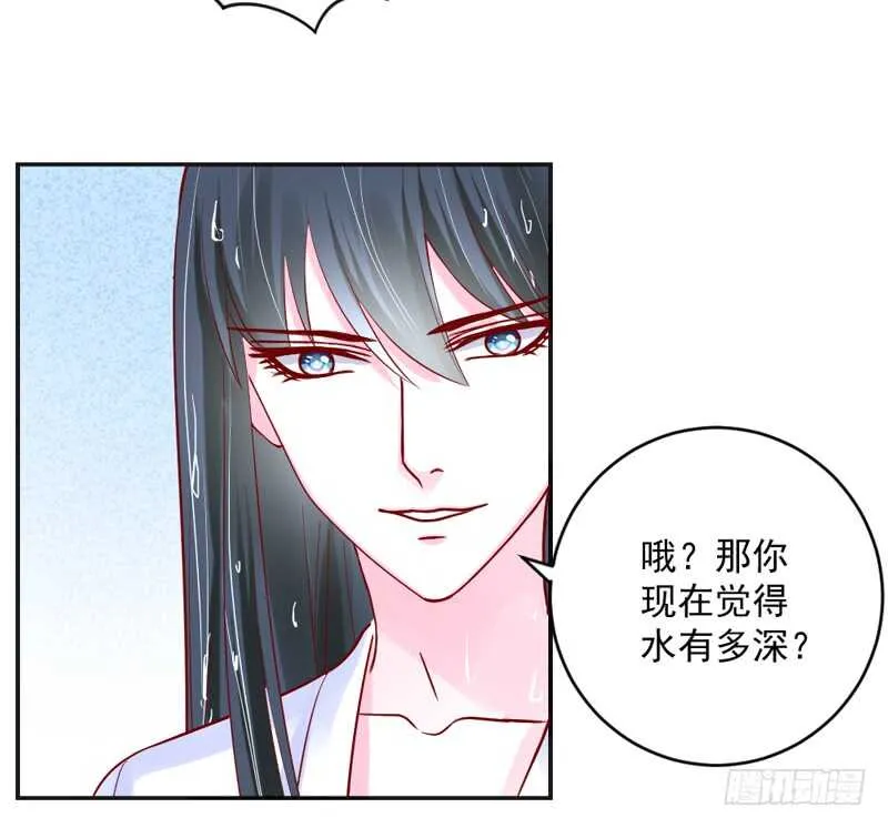 嘤嘤嘤！你怎么可以突然这样？ 第18页