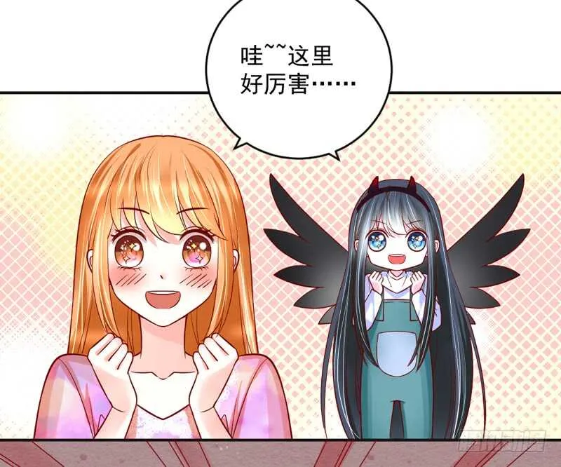 蜜月~大灰狼又要吃小兔子吗？ 第1页