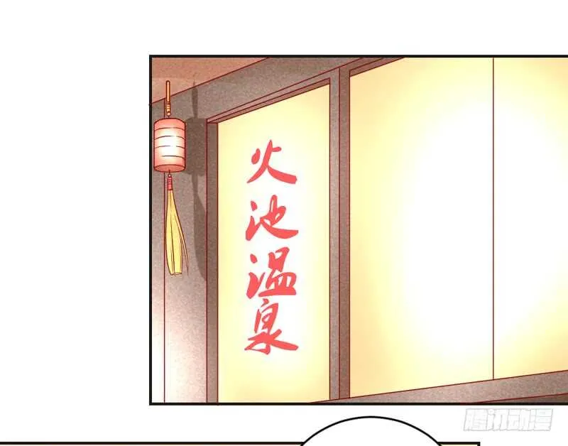 蜜月~大灰狼又要吃小兔子吗？ 第2页