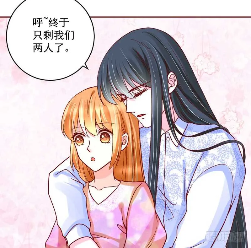 蜜月~大灰狼又要吃小兔子吗？ 第32页