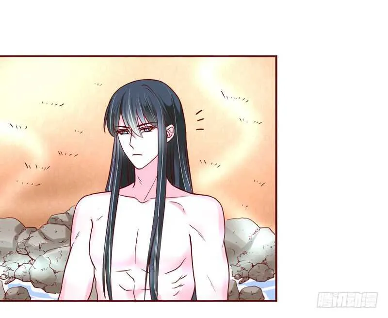 蜜月~大灰狼又要吃小兔子吗？ 第46页