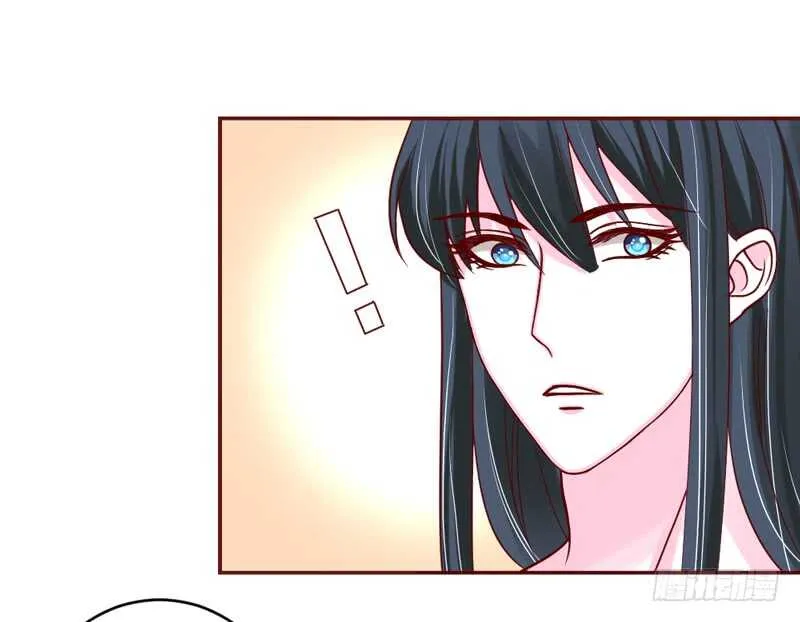 蜜月~大灰狼又要吃小兔子吗？ 第47页