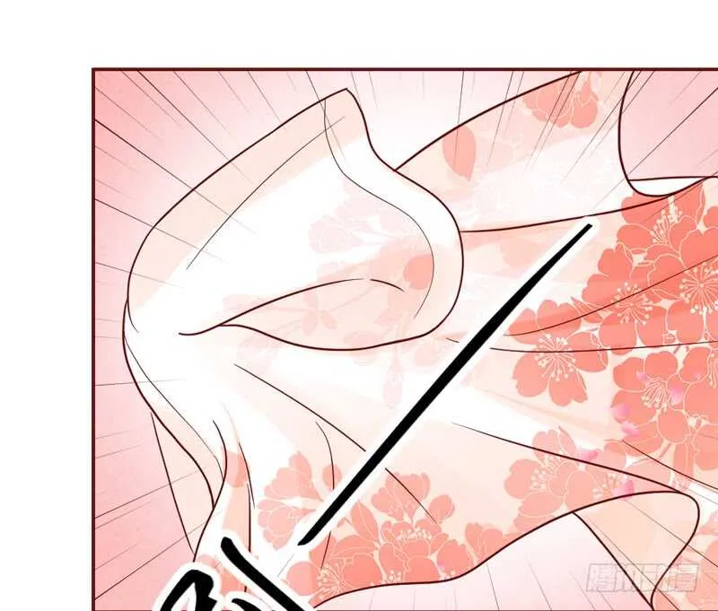 蜜月~大灰狼又要吃小兔子吗？ 第54页