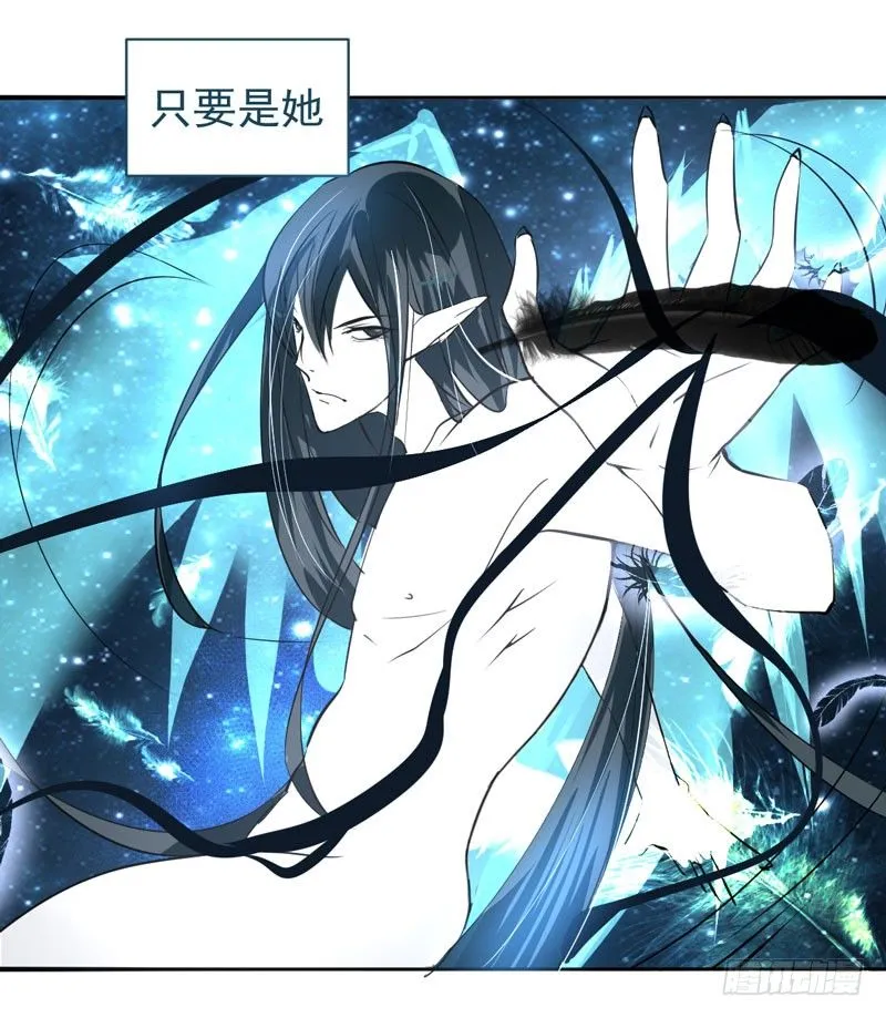 序：觉醒！魔王大人来袭 第17页