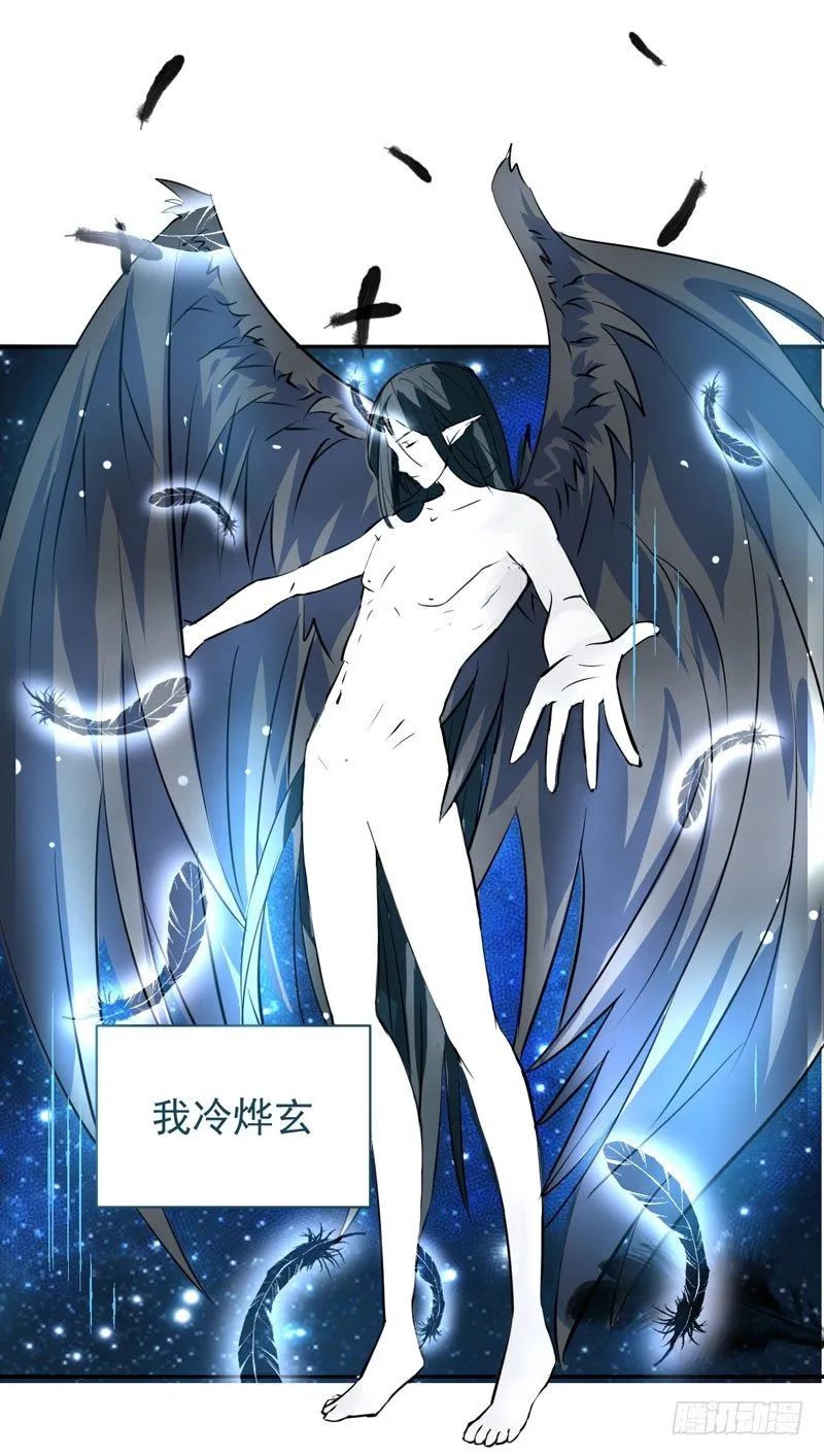 序：觉醒！魔王大人来袭 第19页