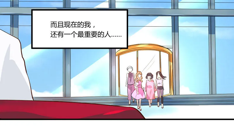魔王！诚如言灵所说 第4页