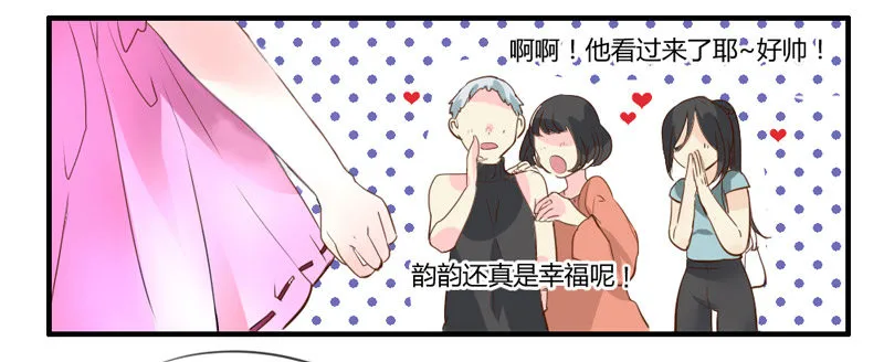魔王！诚如言灵所说 第8页