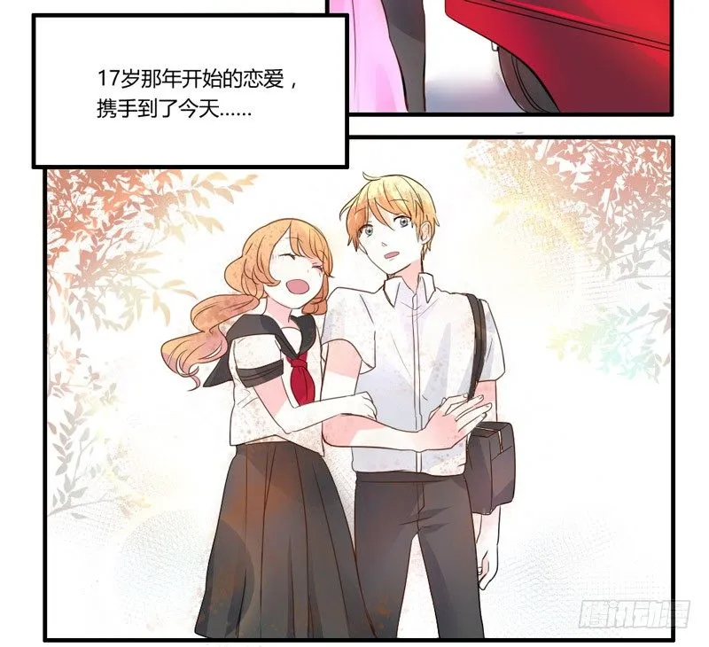 魔王！诚如言灵所说 第10页