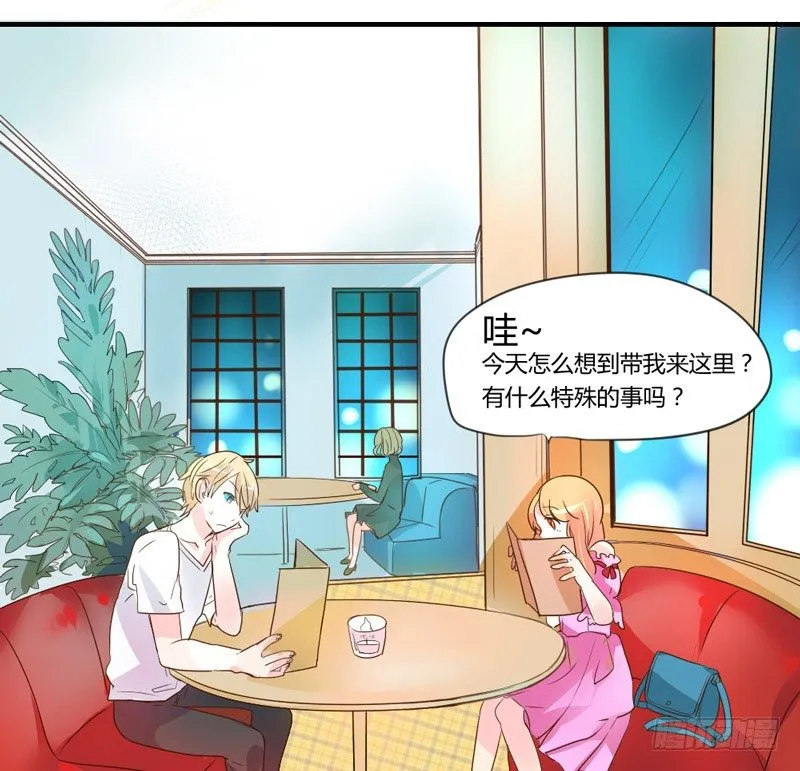 魔王！诚如言灵所说 第12页