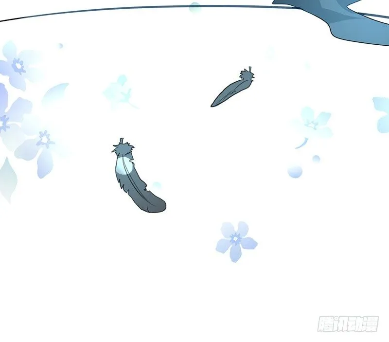 魔王！诚如言灵所说 第43页