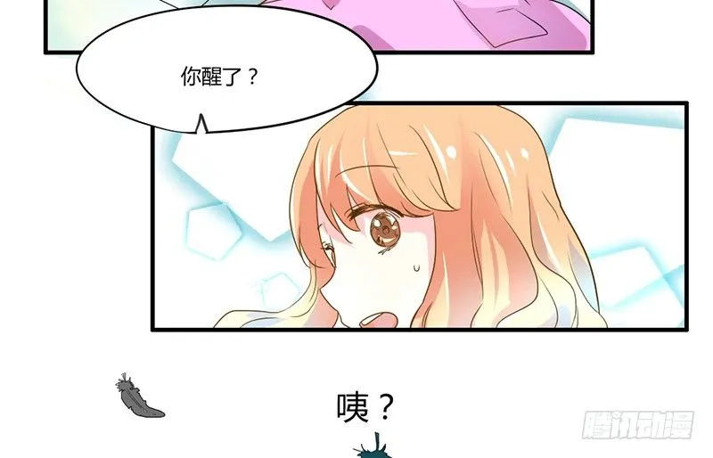 魔王！诚如言灵所说 第55页