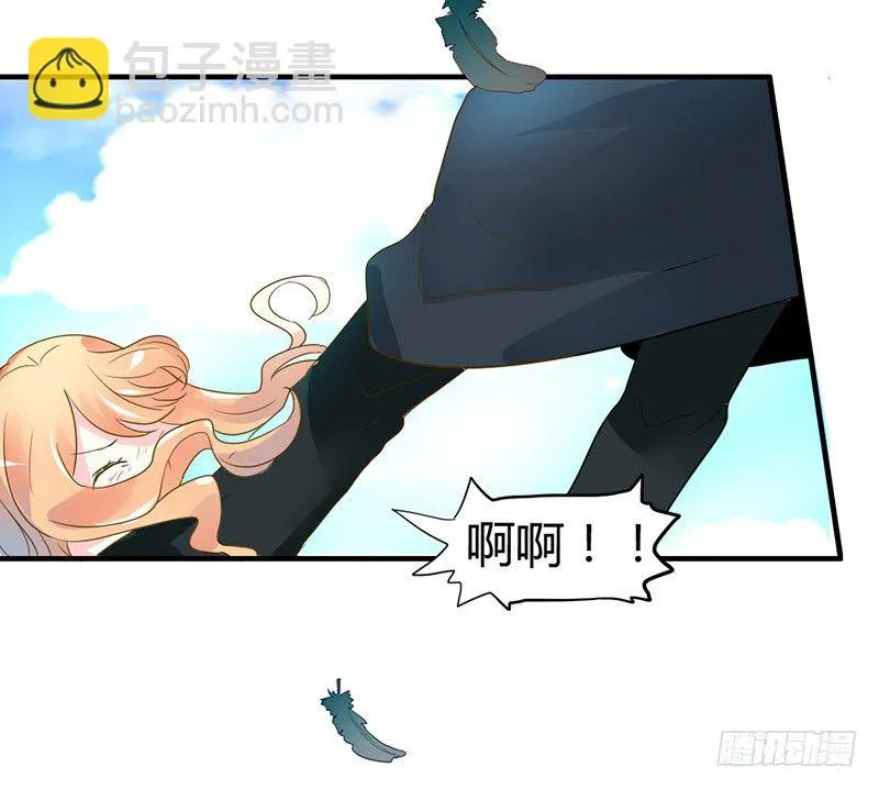 魔王！诚如言灵所说 第56页