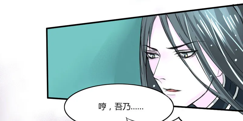 她是本王的人！ 第12页