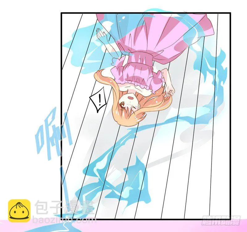 煮面给你吃~ 第35页