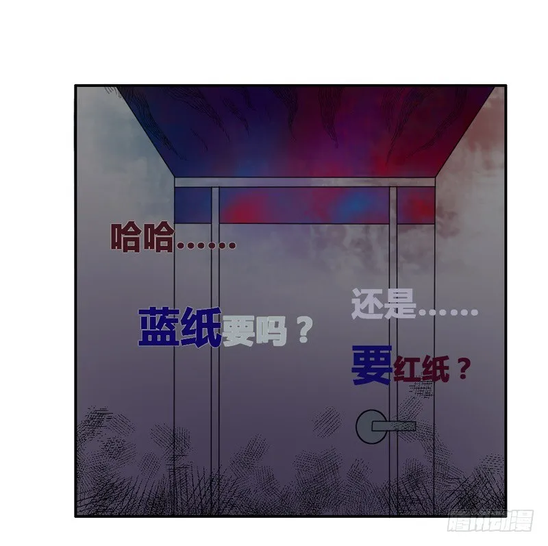 男人都不可信？ 第1页