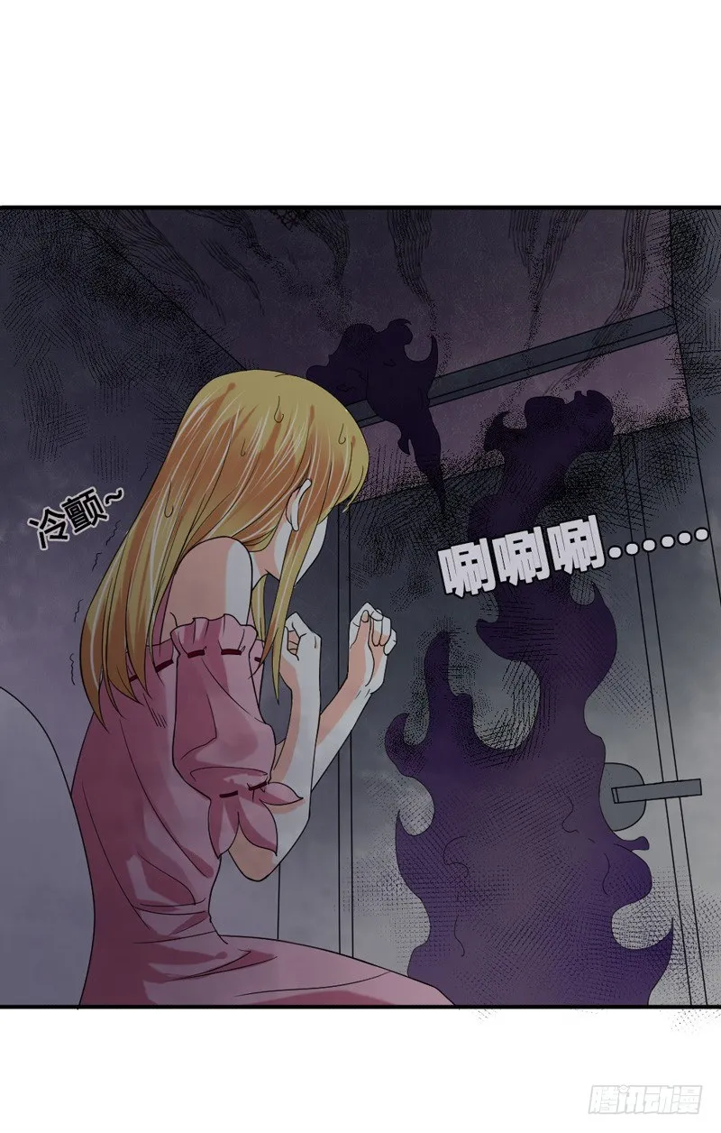 男人都不可信？ 第7页