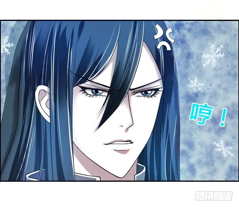 魔王的惩罚？ 第22页