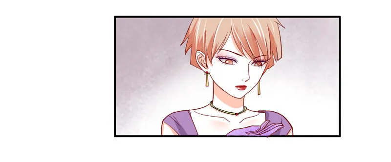 危险迫近！魔王担心我？ 第29页