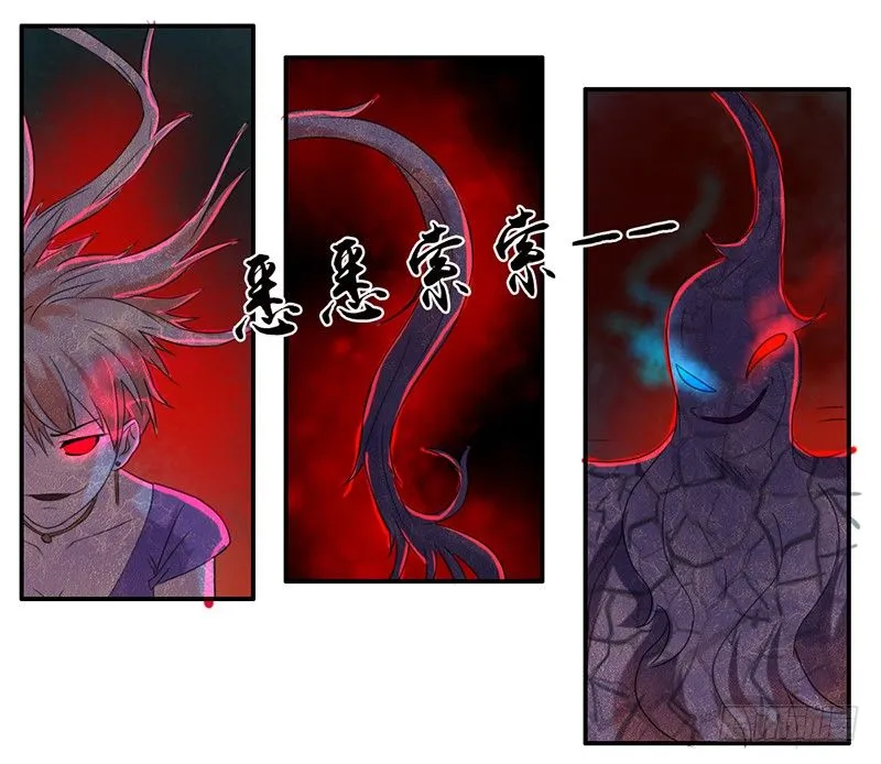 本王该如何惩罚你呢？ 第16页