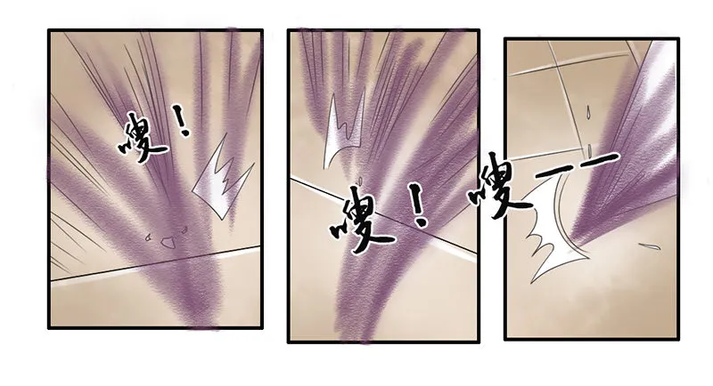 本王该如何惩罚你呢？ 第20页