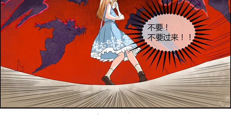 本王该如何惩罚你呢？ 第22页