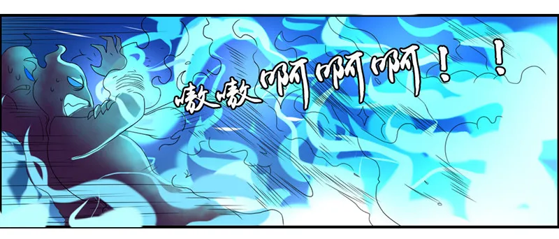 本王该如何惩罚你呢？ 第24页