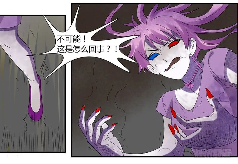 本王该如何惩罚你呢？ 第26页