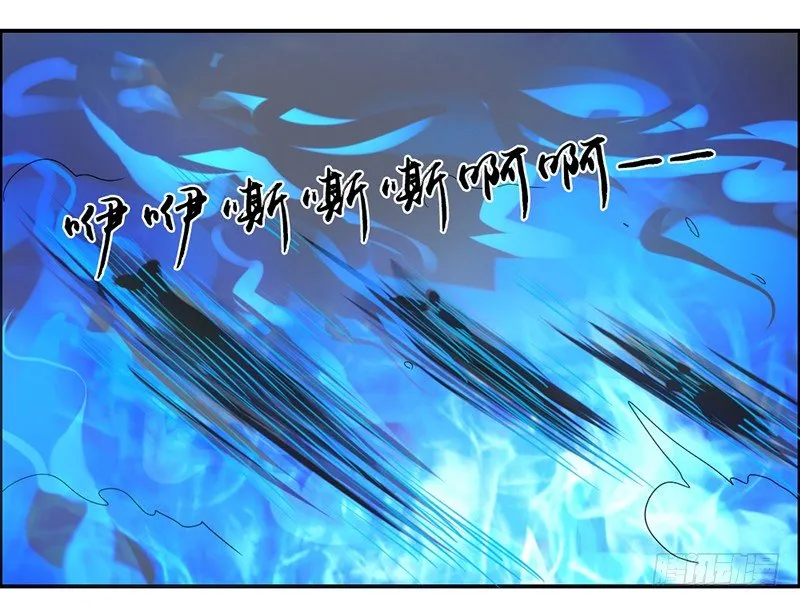 本王该如何惩罚你呢？ 第41页