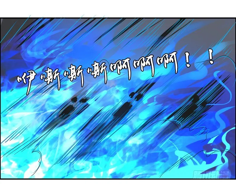 本王该如何惩罚你呢？ 第42页