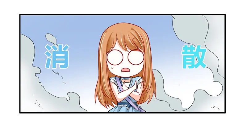 本王该如何惩罚你呢？ 第43页
