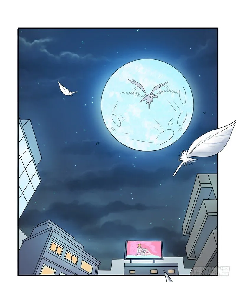 仙度瑞拉的白王子 第29页