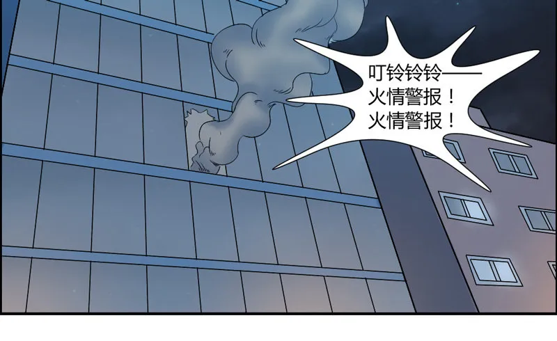 号外！神秘男二华丽现身？ 第2页
