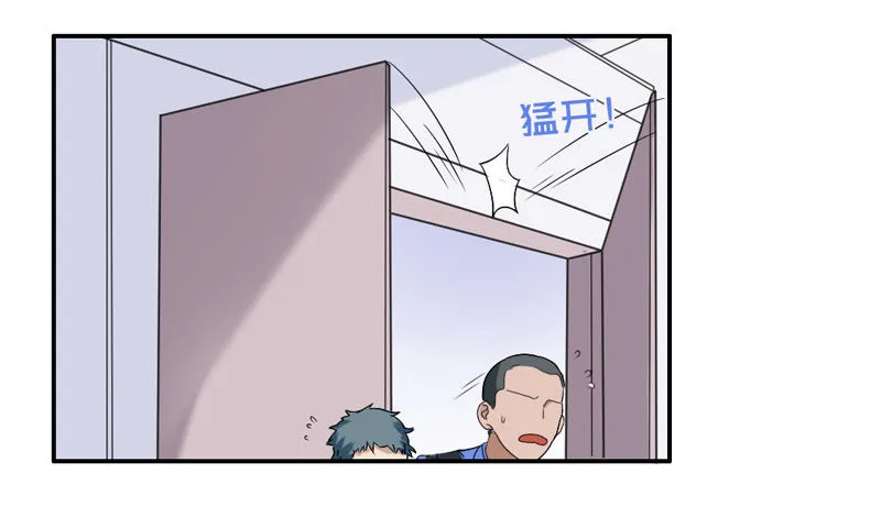 号外！神秘男二华丽现身？ 第5页