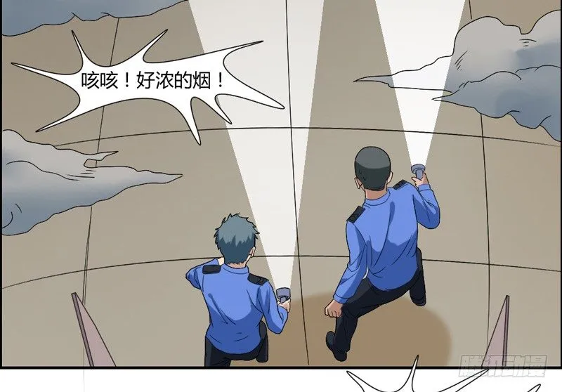 号外！神秘男二华丽现身？ 第7页